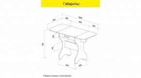 АКВАЛОН Стол в Воткинске - votkinsk.ok-mebel.com | фото 10