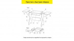 АКВАЛОН Стол в Воткинске - votkinsk.ok-mebel.com | фото 11