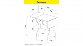 АКВАЛОН Стол в Воткинске - votkinsk.ok-mebel.com | фото 9