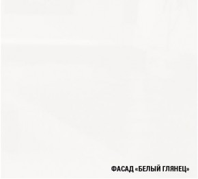 АНТИКА Кухонный гарнитур Экстра 5 (3000 мм) в Воткинске - votkinsk.ok-mebel.com | фото 5