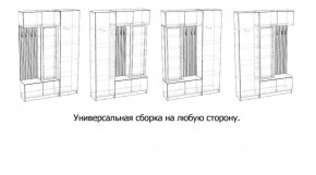 БАВАРИЯ Прихожая (дуб вотан/графит) в Воткинске - votkinsk.ok-mebel.com | фото 3