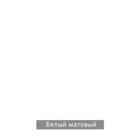 БЕРГЕН 6 Письменный стол в Воткинске - votkinsk.ok-mebel.com | фото 8