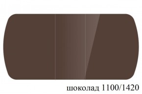 БОСТОН - 3 Стол раздвижной 1100/1420 опоры Брифинг в Воткинске - votkinsk.ok-mebel.com | фото 61