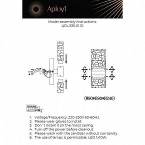 Бра Aployt Fabayann APL.335.01.10 в Воткинске - votkinsk.ok-mebel.com | фото 2