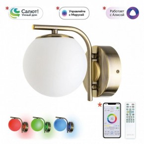 Бра Citilux Адам Смарт CL228B313 в Воткинске - votkinsk.ok-mebel.com | фото 2
