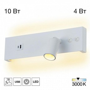 Бра Citilux Декарт CL704460 в Воткинске - votkinsk.ok-mebel.com | фото 3