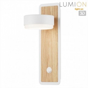 Бра Lumion LELAND 8263/1W в Воткинске - votkinsk.ok-mebel.com | фото 4