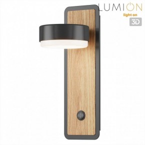 Бра Lumion LELAND 8264/1W в Воткинске - votkinsk.ok-mebel.com | фото 5