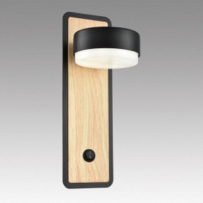 Бра Lumion LELAND 8264/1W в Воткинске - votkinsk.ok-mebel.com | фото 6