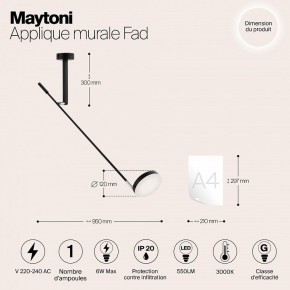 Бра Maytoni Fad MOD070WL-L6B3K в Воткинске - votkinsk.ok-mebel.com | фото 4