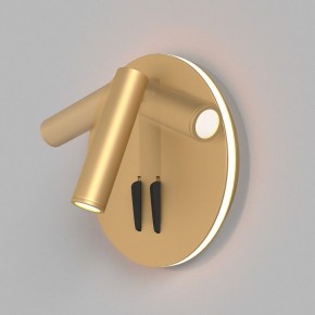 Бра Maytoni Ios 176 C176-WL-01-6W-MG в Воткинске - votkinsk.ok-mebel.com | фото 2