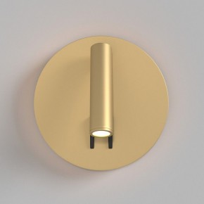 Бра Maytoni Ios 176 C176-WL-01-6W-MG в Воткинске - votkinsk.ok-mebel.com | фото 3