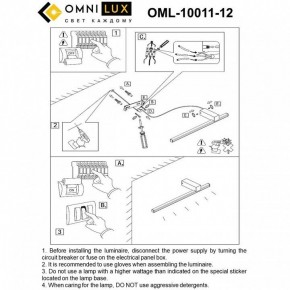 Бра Omnilux Giobbole OML-10011-12 в Воткинске - votkinsk.ok-mebel.com | фото 7