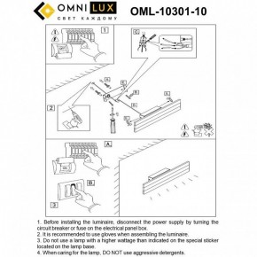 Бра Omnilux Gioietta OML-10301-10 в Воткинске - votkinsk.ok-mebel.com | фото 8