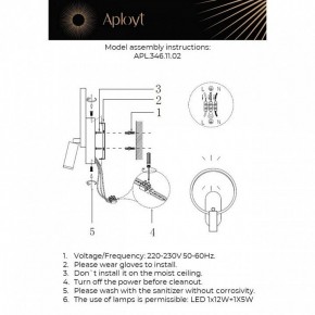Бра с подсветкой Aployt Monik APL.346.11.02 в Воткинске - votkinsk.ok-mebel.com | фото 2