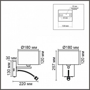 Бра с подсветкой Lumion NIKKI 8250/2W в Воткинске - votkinsk.ok-mebel.com | фото 7