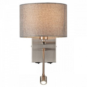 Бра с подсветкой Lumion NIKKI 8251/2W в Воткинске - votkinsk.ok-mebel.com | фото 2
