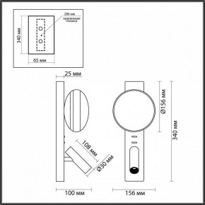 Бра с подсветкой Odeon Light Albergo 7048/5WL в Воткинске - votkinsk.ok-mebel.com | фото 4