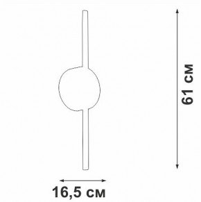 Бра Vitaluce V3040 V3040-1/1A в Воткинске - votkinsk.ok-mebel.com | фото 4