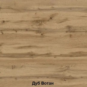 ДАРЬЯ Гостиная (Дуб Вотан/Белый глянец) в Воткинске - votkinsk.ok-mebel.com | фото 2