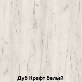 ДАРЬЯ Гостиная (Крафт серый/Крафт белый) в Воткинске - votkinsk.ok-mebel.com | фото 3