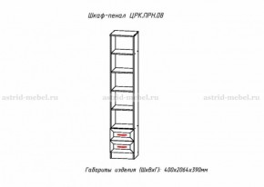 ПРИНЦЕССА Детская (модульная) в Воткинске - votkinsk.ok-mebel.com | фото 10