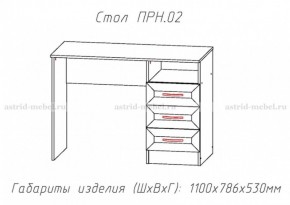 ПРИНЦЕССА Детская (модульная) в Воткинске - votkinsk.ok-mebel.com | фото 12