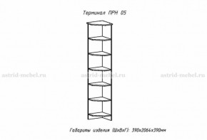 ПРИНЦЕССА Детская (модульная) в Воткинске - votkinsk.ok-mebel.com | фото 18