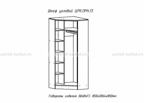 ПРИНЦЕССА Детская (модульная) в Воткинске - votkinsk.ok-mebel.com | фото 22