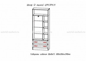 ПРИНЦЕССА Детская (модульная) в Воткинске - votkinsk.ok-mebel.com | фото 24