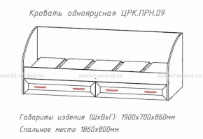 ПРИНЦЕССА Детская (модульная) в Воткинске - votkinsk.ok-mebel.com | фото 4