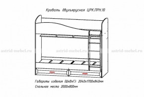 ПРИНЦЕССА Детская (модульная) в Воткинске - votkinsk.ok-mebel.com | фото 8