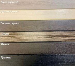 Диван Аккордеон 1280*2000 НПБ подлокотник ПРЯМОЙ накладки МДФ в Воткинске - votkinsk.ok-mebel.com | фото 3