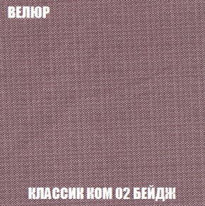 Диван Акварель 1 (до 300) в Воткинске - votkinsk.ok-mebel.com | фото 10