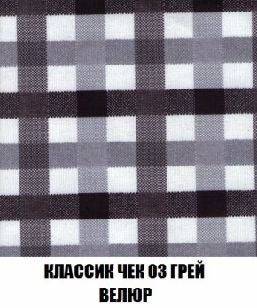 Диван Акварель 1 (до 300) в Воткинске - votkinsk.ok-mebel.com | фото 13