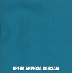 Диван Акварель 1 (до 300) в Воткинске - votkinsk.ok-mebel.com | фото 15