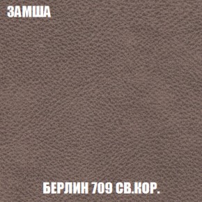 Диван Акварель 1 (до 300) в Воткинске - votkinsk.ok-mebel.com | фото 6