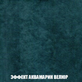 Диван Акварель 1 (до 300) в Воткинске - votkinsk.ok-mebel.com | фото 71