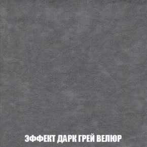 Диван Акварель 1 (до 300) в Воткинске - votkinsk.ok-mebel.com | фото 75