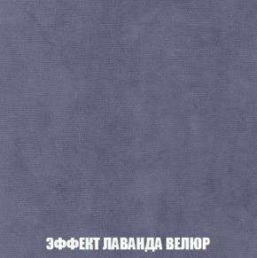 Диван Акварель 1 (до 300) в Воткинске - votkinsk.ok-mebel.com | фото 79