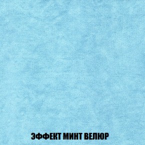 Диван Акварель 1 (до 300) в Воткинске - votkinsk.ok-mebel.com | фото 80