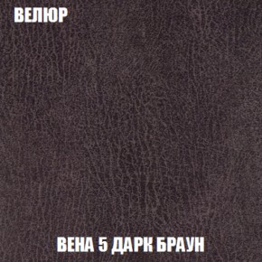 Диван Акварель 1 (до 300) в Воткинске - votkinsk.ok-mebel.com | фото 9