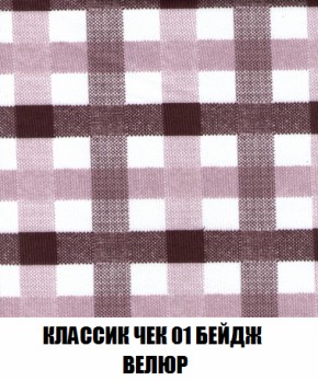 Диван Акварель 2 (ткань до 300) в Воткинске - votkinsk.ok-mebel.com | фото 12