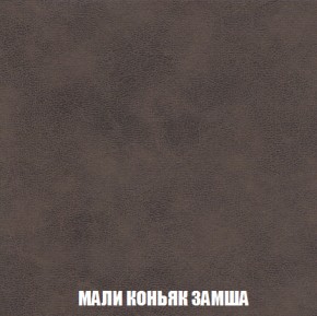 Диван Акварель 2 (ткань до 300) в Воткинске - votkinsk.ok-mebel.com | фото 36