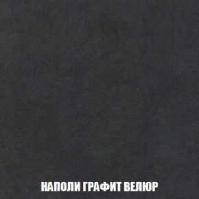 Диван Акварель 2 (ткань до 300) в Воткинске - votkinsk.ok-mebel.com | фото 38