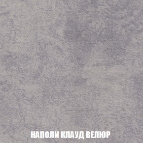 Диван Акварель 2 (ткань до 300) в Воткинске - votkinsk.ok-mebel.com | фото 40