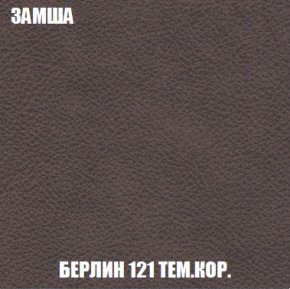 Диван Акварель 2 (ткань до 300) в Воткинске - votkinsk.ok-mebel.com | фото 5