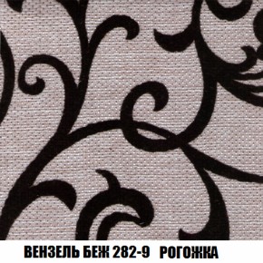 Диван Акварель 2 (ткань до 300) в Воткинске - votkinsk.ok-mebel.com | фото 60