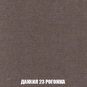 Диван Акварель 2 (ткань до 300) в Воткинске - votkinsk.ok-mebel.com | фото 62