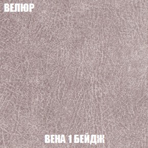 Диван Акварель 2 (ткань до 300) в Воткинске - votkinsk.ok-mebel.com | фото 7